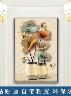 自粘贴画招财风水走廊过道客厅玄关装饰画酒店宾馆单幅墙壁画欧式