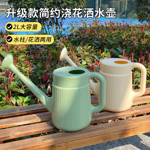 园艺浇水壶长嘴家用小型尖嘴花洒喷壶大容量淋花洒水壶多肉浇花壶