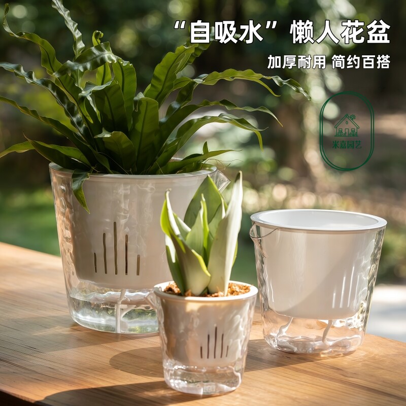 高级感自吸水懒人花盆塑料仿玻璃水培器皿多肉绿箩水仙免浇水花盆