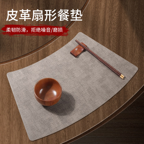 防水防油防滑|匹配圆桌