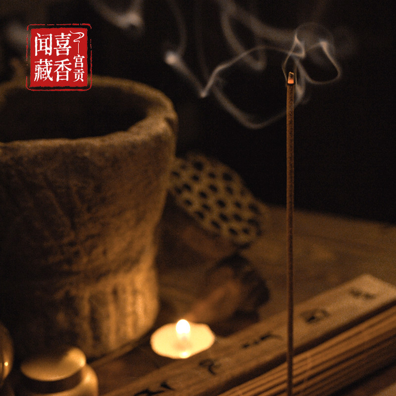 闻香遇喜 来自非遗西藏的礼物C款藏香旅行礼盒小众高级养生伴手礼