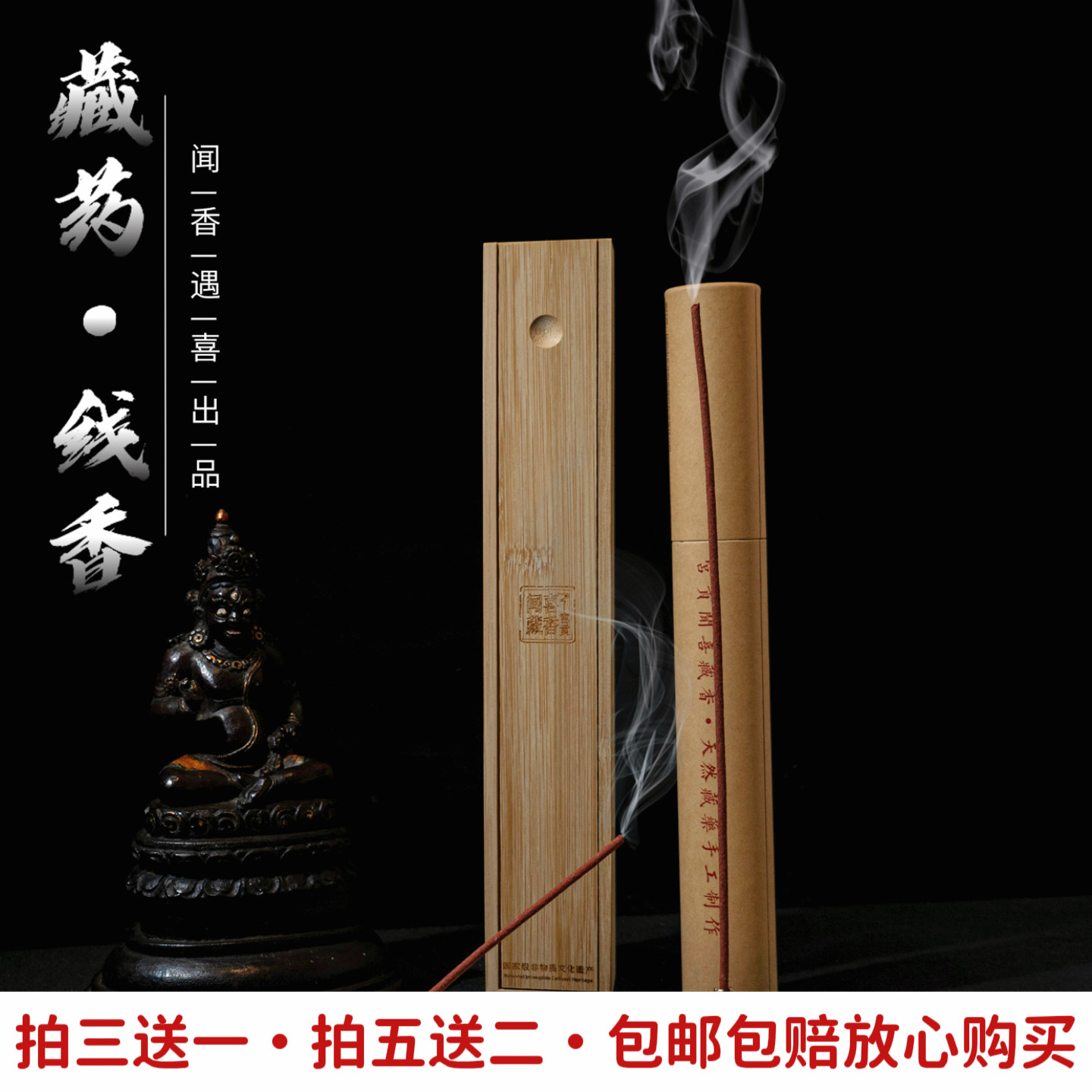 提高注意力扶正升阳招正财