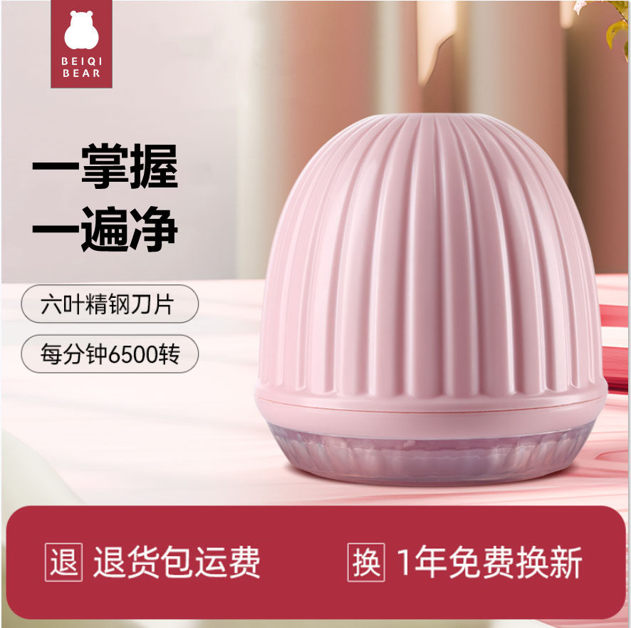 贝奇熊毛球修剪器剃毛器衣服起球去球器家用打刮除毛器去除球神器