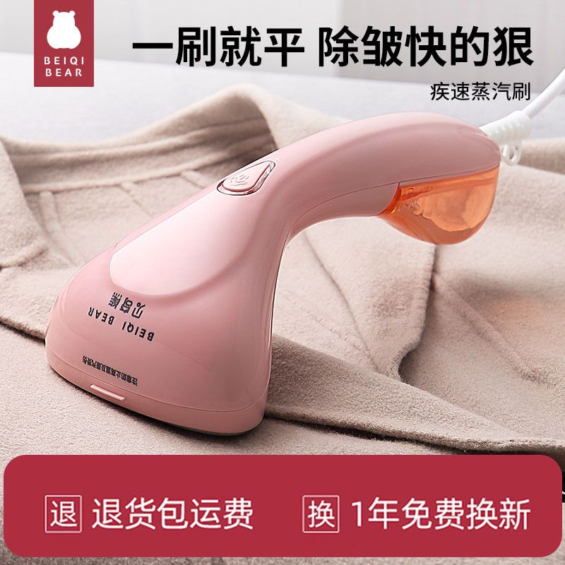 電熨斗家用小型手持掛燙機機