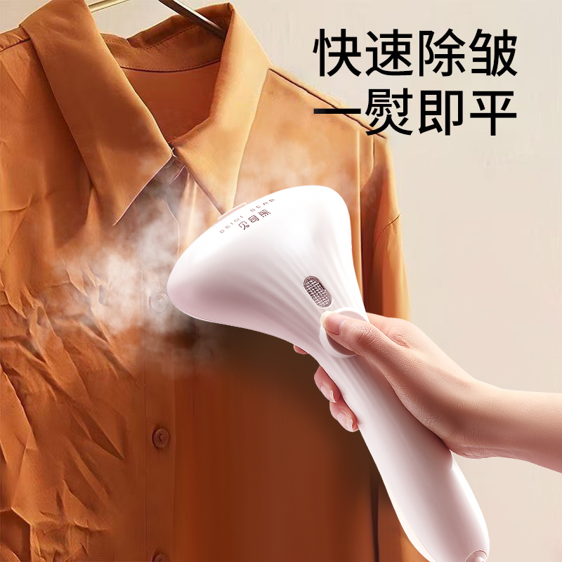 蒸汽熨斗家用小型手持挂烫机机