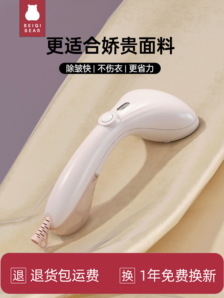 【2024新款】挂烫机蒸汽熨斗家用手持小型便携式烫熨衣服熨烫机