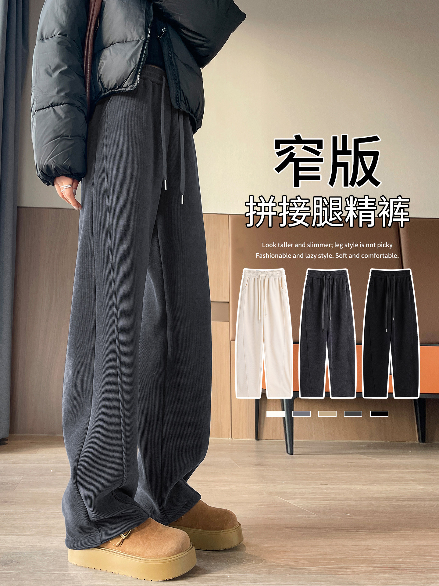 弯刀阔腿裤2025新款女秋香蕉镰刀裤休闲羊羔绒加绒卫裤窄版直筒裤