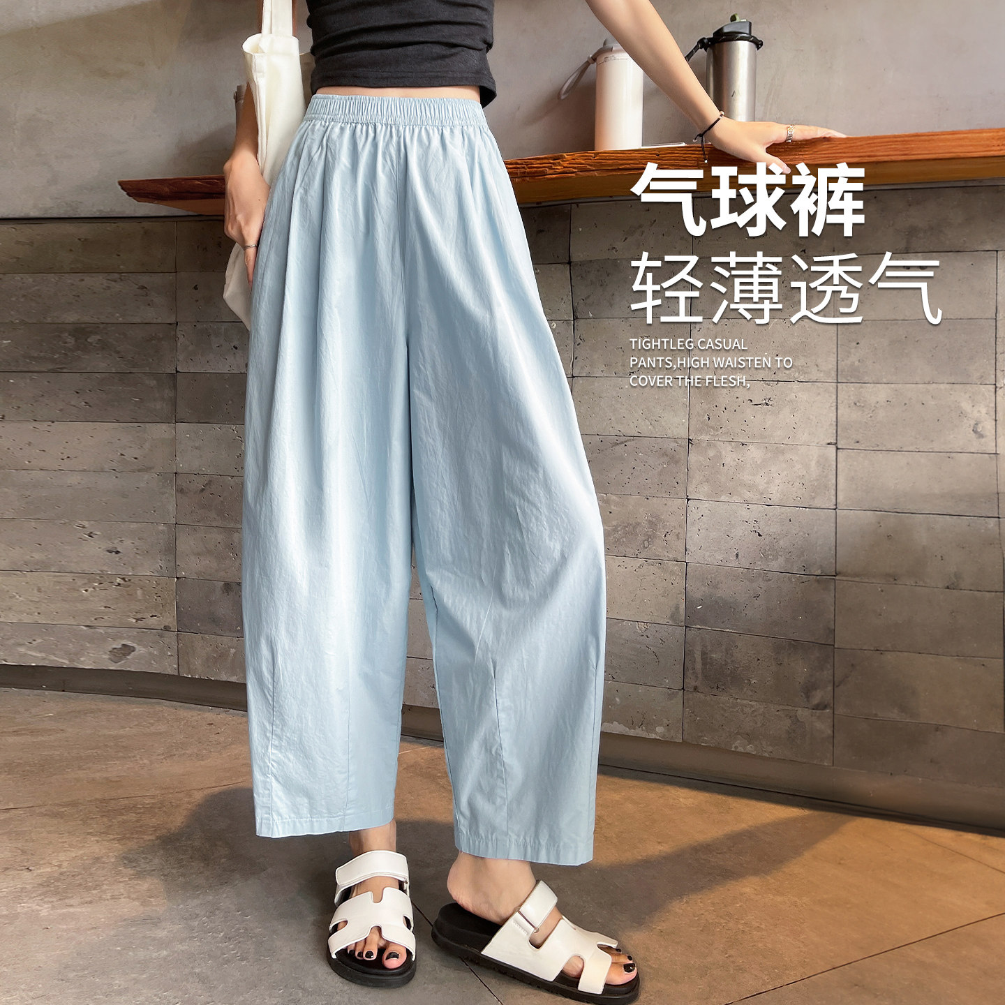 奶芙哈伦裤女夏薄款2025新款直筒九分裤山本奶奶气球裤冰丝阔腿裤