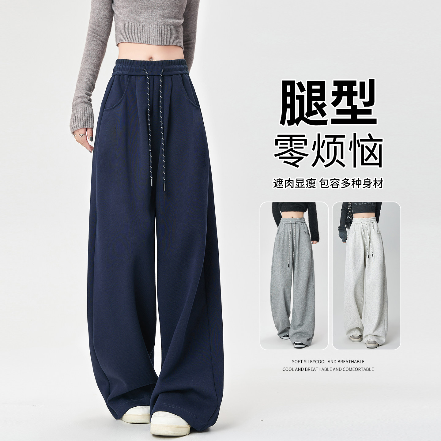 美式运动裤女款2025新款春秋高腰弯刀卫裤休闲直筒裤子宽松阔腿裤