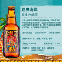 American imported Lost Coast Mist Speedboat Double IPA Ghost Double Craft Beer thumbnail 2