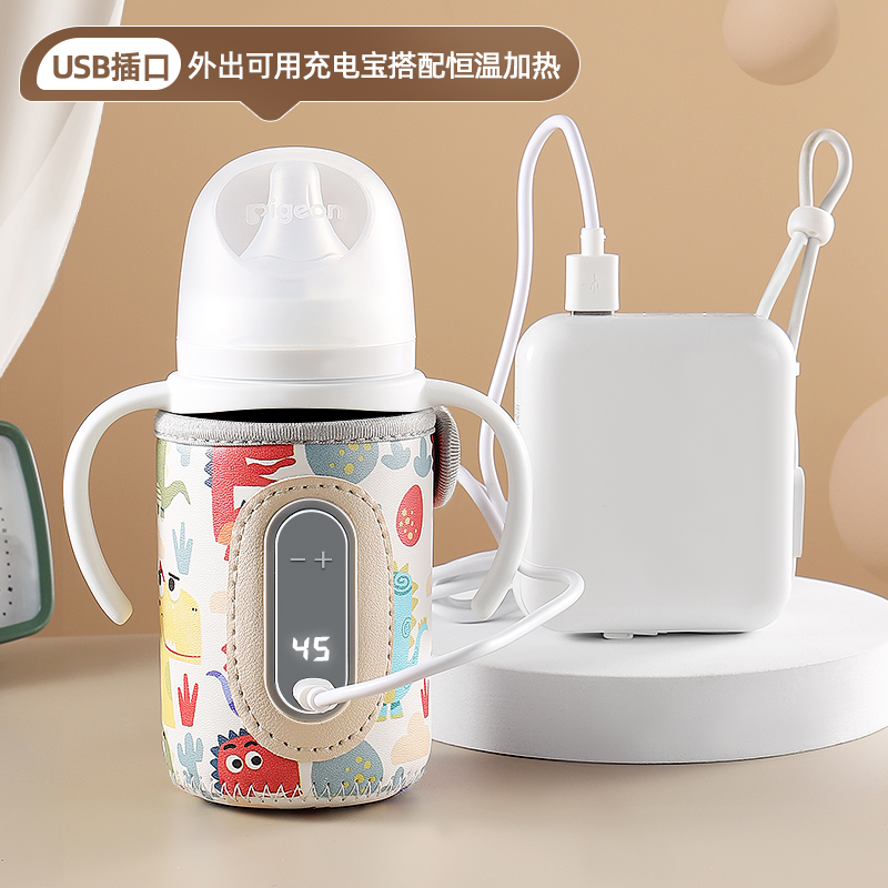 婴儿无线恒温暖奶神器充电式无水冬季夜奶瓶保温套便携外出加热奶
