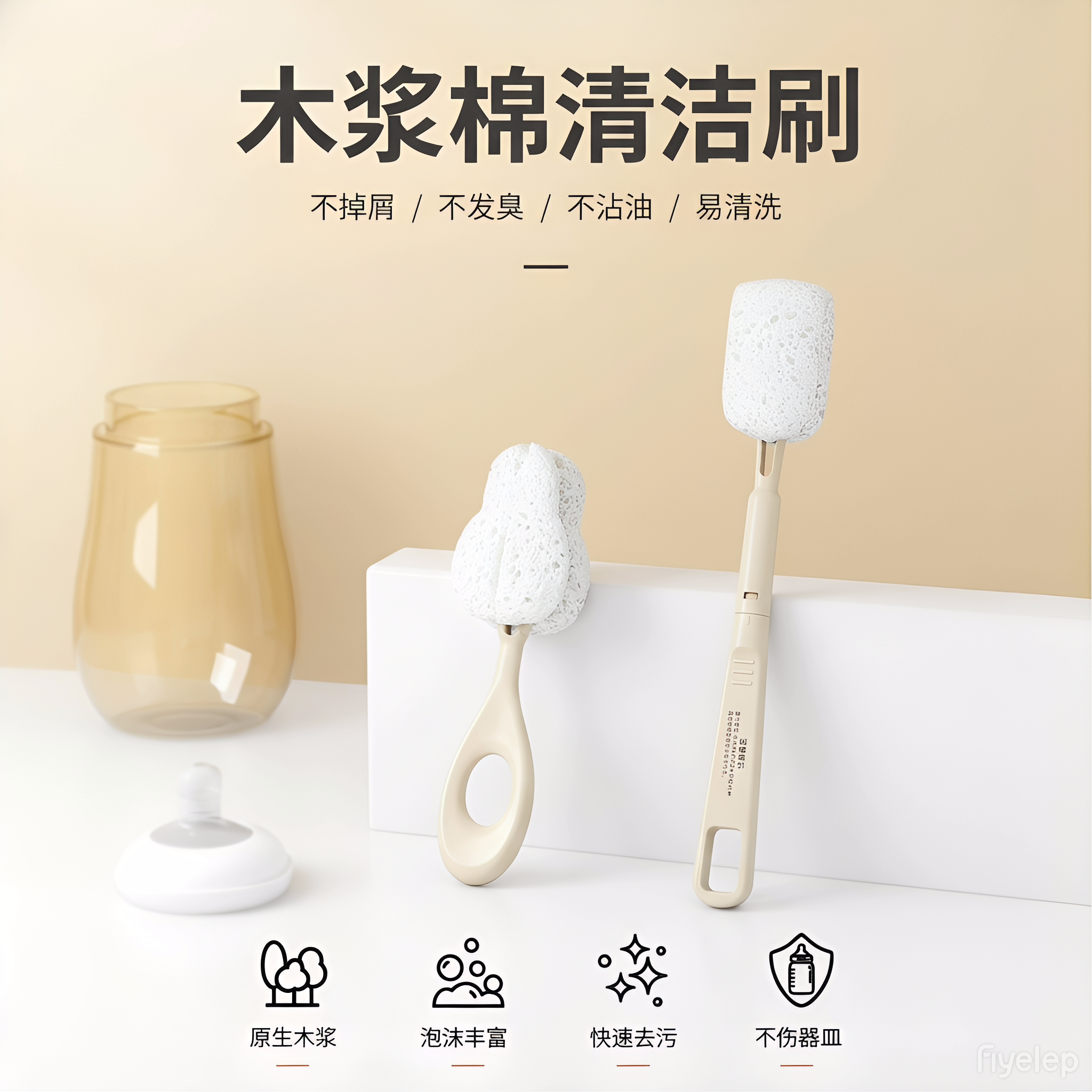 木浆棉奶瓶刷婴儿专用清洗刷子奶嘴杯刷神器宝宝清洁杯子替换刷头