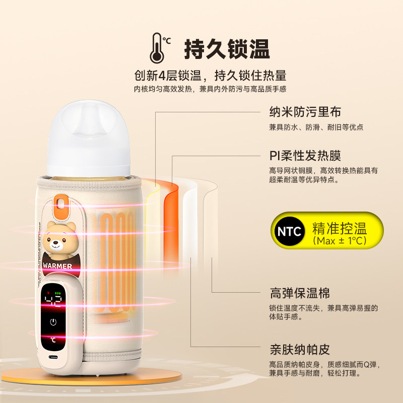通用婴儿蓄电恒温奶瓶保温套便携温奶器外出暖奶器加热神器热奶器