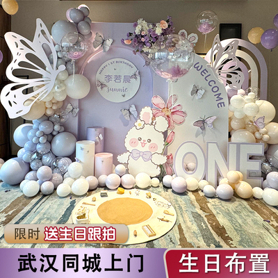 武汉专业宝宝宴上门布置气球