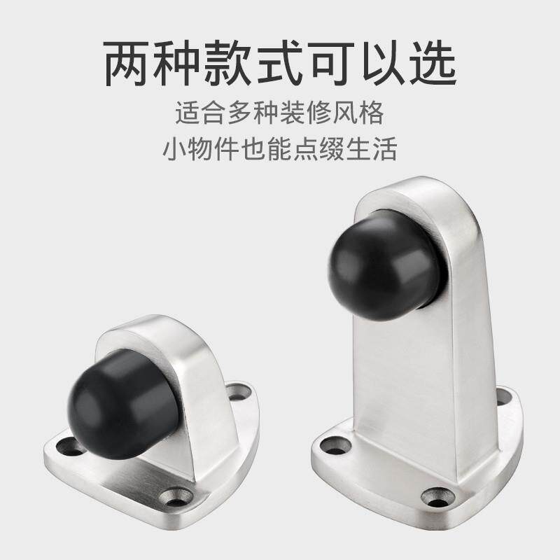 爵庞 304防撞门挡新款室内挡门器门碰门阻 家用橡胶门顶地吸门吸