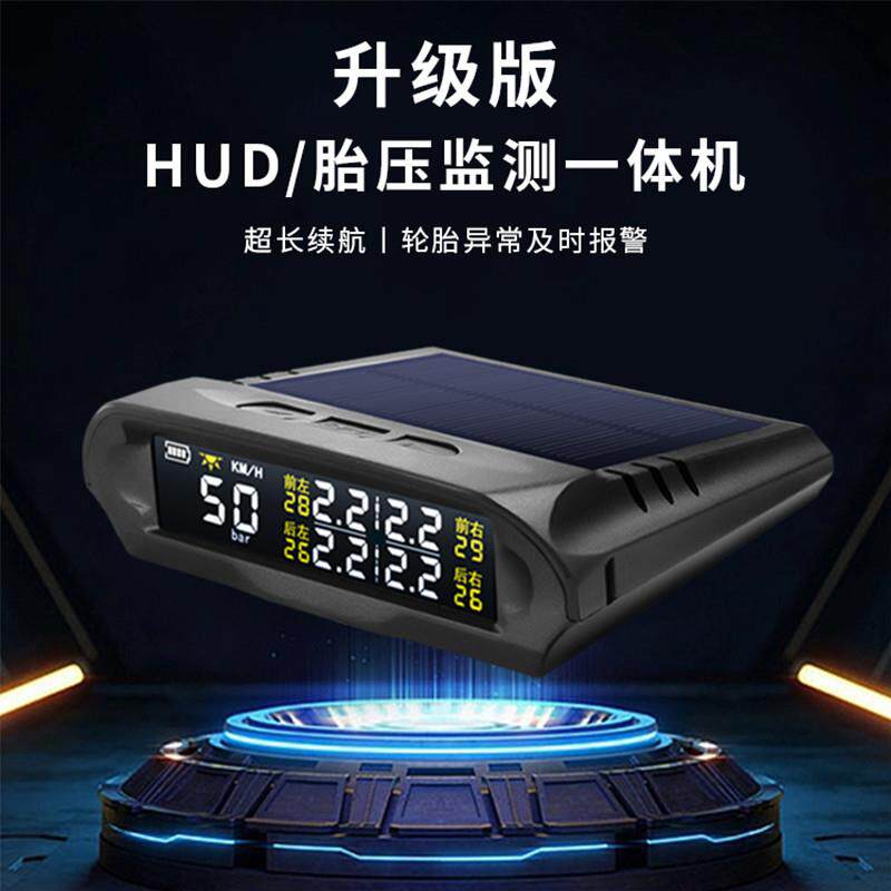新款好益车汽车通用车速时间海拔总里程太阳能无线车载hud抬头显怎么样,好用不?