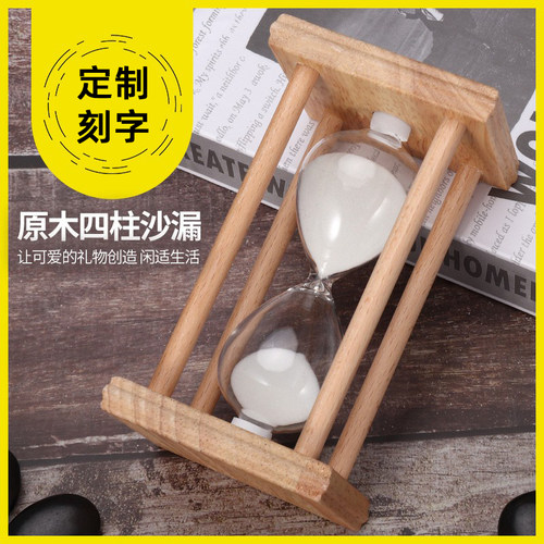 创意现代摆件 私人定制 个性刻字