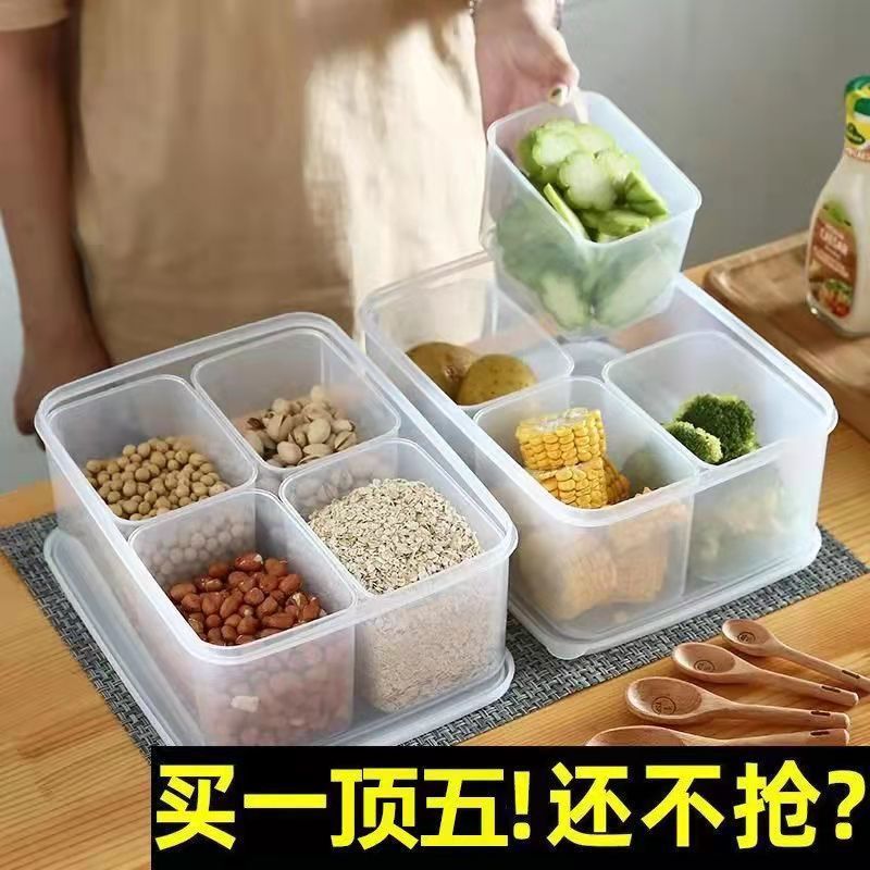冰粉盒子塑料带盖摆摊配料调料盒子食品透明调味盒商用分格收纳盒