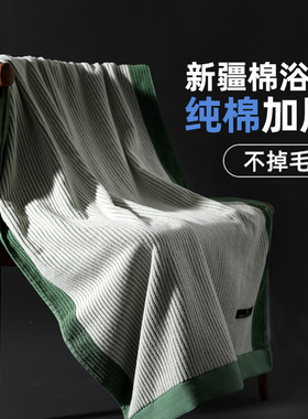 高级浴巾男款2026新款全棉家用大人纯棉吸水洗澡裹巾女情侣三件套