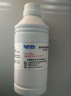 供应聚噻吩PEDOT:PSS配方液1kg包装155090-83-8蓝色液体透明度85%