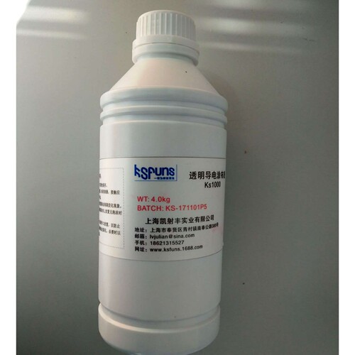 供应聚噻吩PEDOT:PSS配方液1kg包装155090-83-8蓝色液体透明度85%
