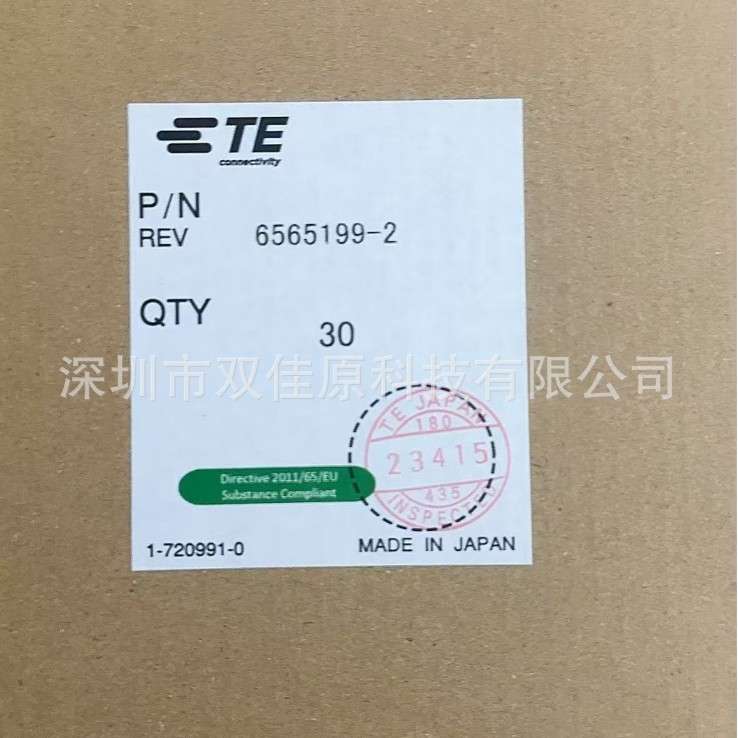 TE 6565199-2 0.8mm间距-260Pin 零插拔力B超探头连接器