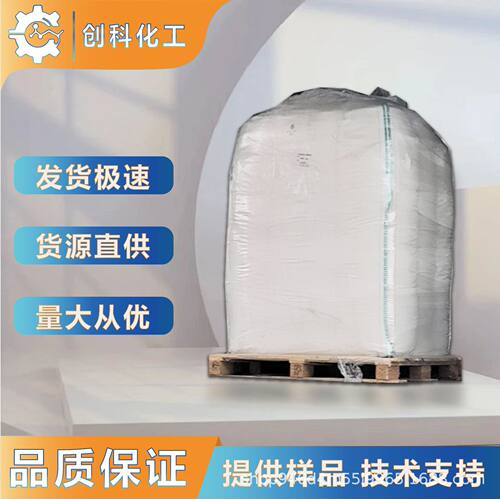 长兴GP3200有机硅微球光扩散剂