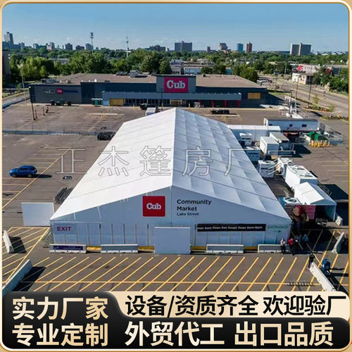 仓库篷房外贸定制铝合金人字形工业仓储棚户外粮食Warehouse tent
