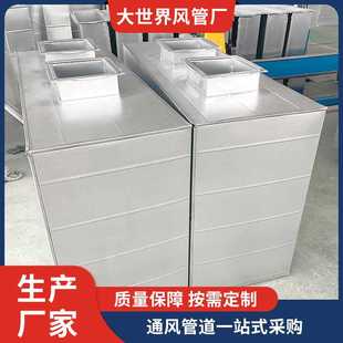 镀锌板消声器静压箱 防火耐高温 环保吸音棉法兰接口 管道通风