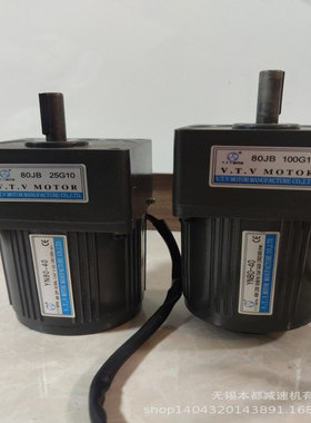 现货供应YN80-40/80JB100G10调速电机  V.T.V调速定速电机
