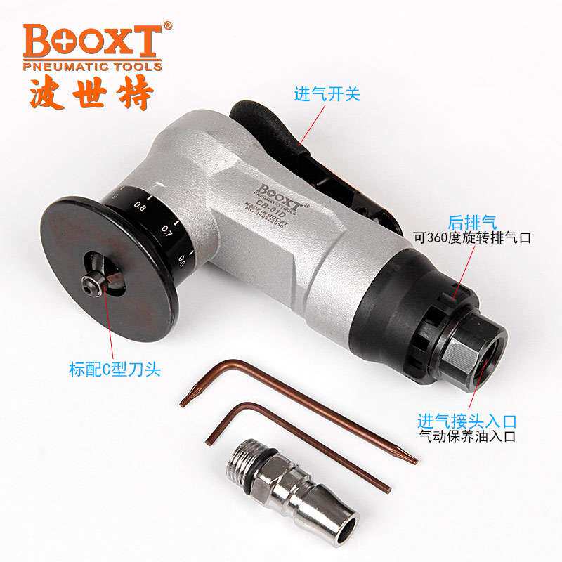 台湾BOOXT CB-01D便宜小型模具圆孔金属倒角机气动迷你 手持