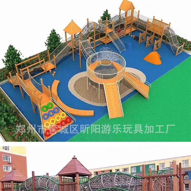 幼儿园户外大型实木滑梯室外儿童攀爬架运动组合黄花梨木制滑滑梯
