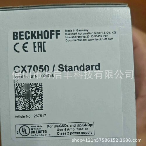 CX7050  倍福控制器 全新现货 议价