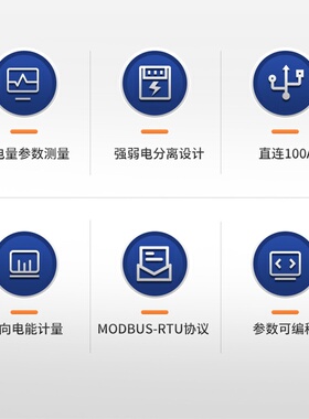 领菲linfee 导轨式电能表DTS1946-4PNT江苏斯菲尔厂家生产