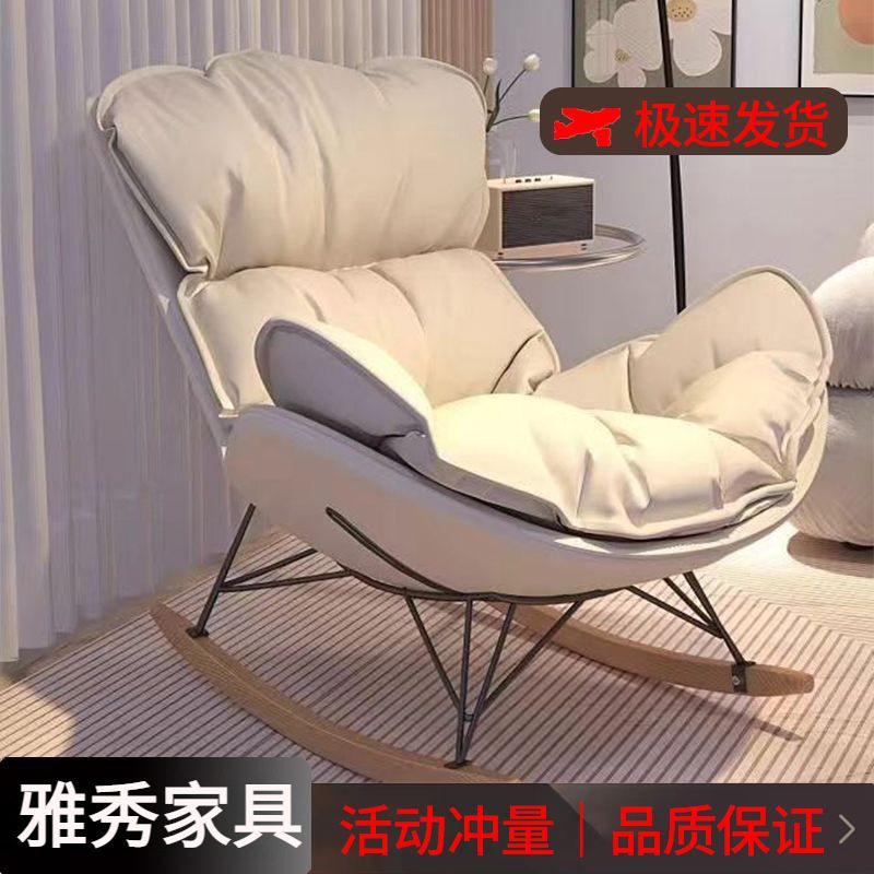 摇摇躺椅阳台成人客厅卧室逍遥家用单人休闲懒人沙发龙虾蜗牛,电子元器件市场,电线扎带/束线带,淘宝优惠券,粉丝福利购,淘宝优惠卷