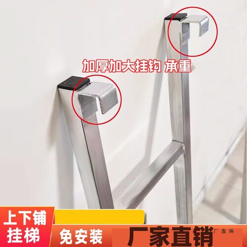 挂钩长梯多功能仓库梯子宿舍上下铺爬梯阁楼楼梯免安装上下床其他