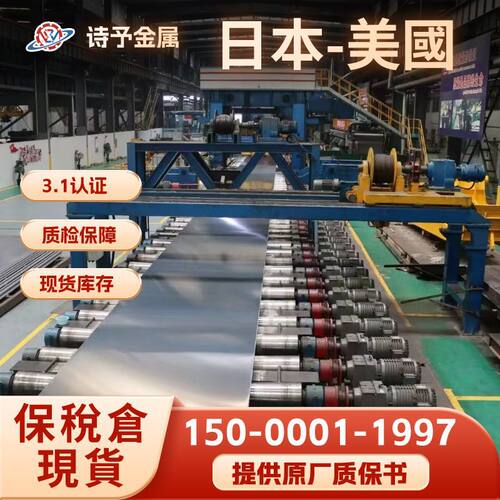 厂家供应批发ALLOY718不锈钢圆管 外径28/36/40钢管