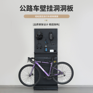 森尼恩免打孔收纳自行车架洞洞板空间免钉挂衣架玄关收纳