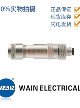 WAIN唯恩 M8-M04-T-D5.5-SH 1620044112001公 4芯直头 圆形连接器