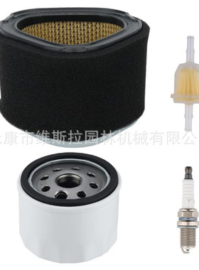 立能GY20661空气滤清器换油套件 L110 LT160 LX266 M145944割草机