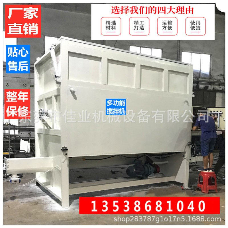 现货供应加热混合拌料机10吨导热油 双层加热 底部螺旋出料干净
