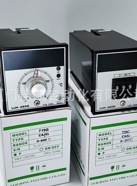 台湾LUH JIANG 禄将 温控器759CA(K) 748G 748AG 719G  LUHJIANG