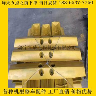 220 320 DH16 SD22履带板 D60 160 DH17 D85等推土机履带底盘 130