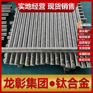 TC10钛合金规格齐全钛板棒管现货批零钢厂直销TC10钛合金