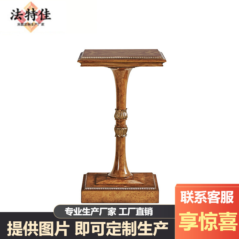 复兴映像美式实木角桌客厅沙发边几边桌纯手工描金角几