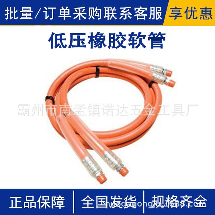 格林利低压工器具低压橡胶软管操作杆用绝缘护罩橡胶导线防护管