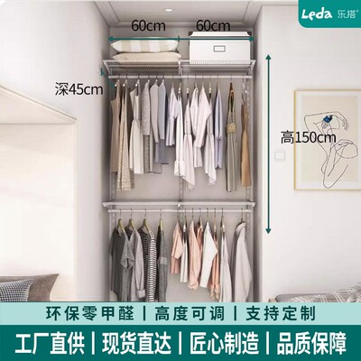 1.2米批发卧室小衣柜砌墙衣架金属ding制组装衣橱环保收纳壁挂式