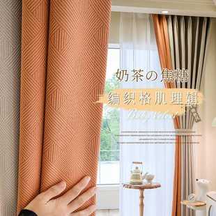 北欧简约现代阳台卧室客厅布 编织格拼色雪尼尔遮光窗帘2023年新款