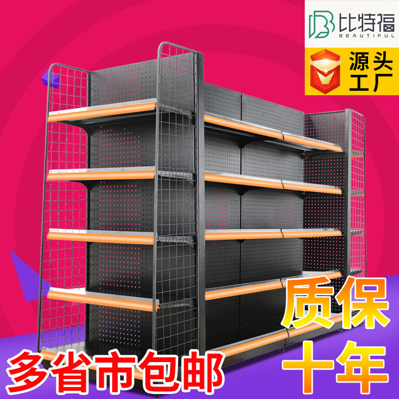 源头厂家超市货架展示架商店小卖部便利店双面单面组合置物架批发