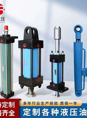 油缸液压缸的生产东莞标准油缸油缸RRl75T柱形感应式油缸